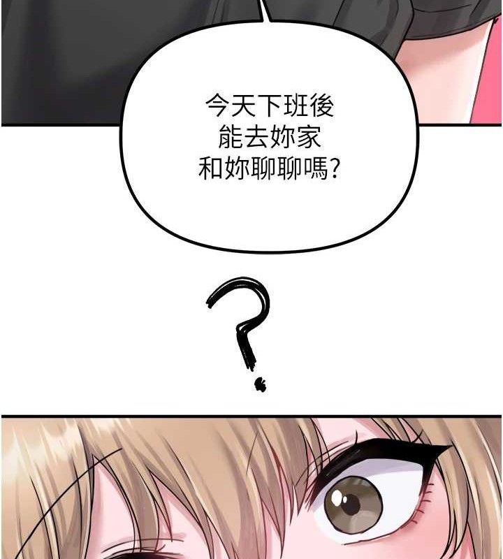 男人配额制第8話-明明是我先的…!