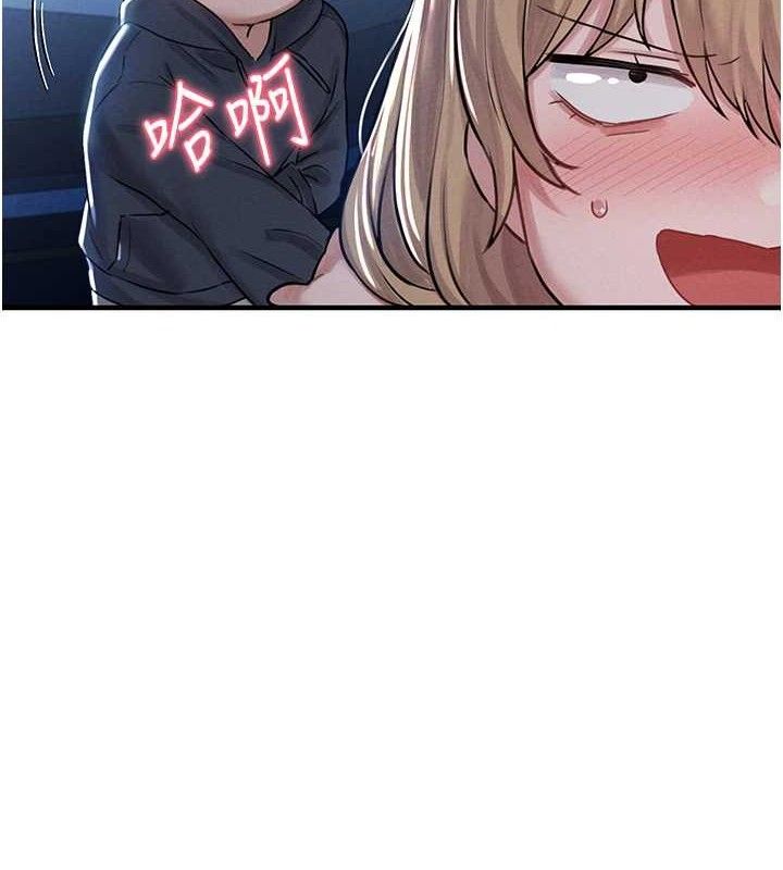 男人配额制第8話-明明是我先的…!