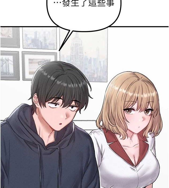 男人配额制第8話-明明是我先的…!