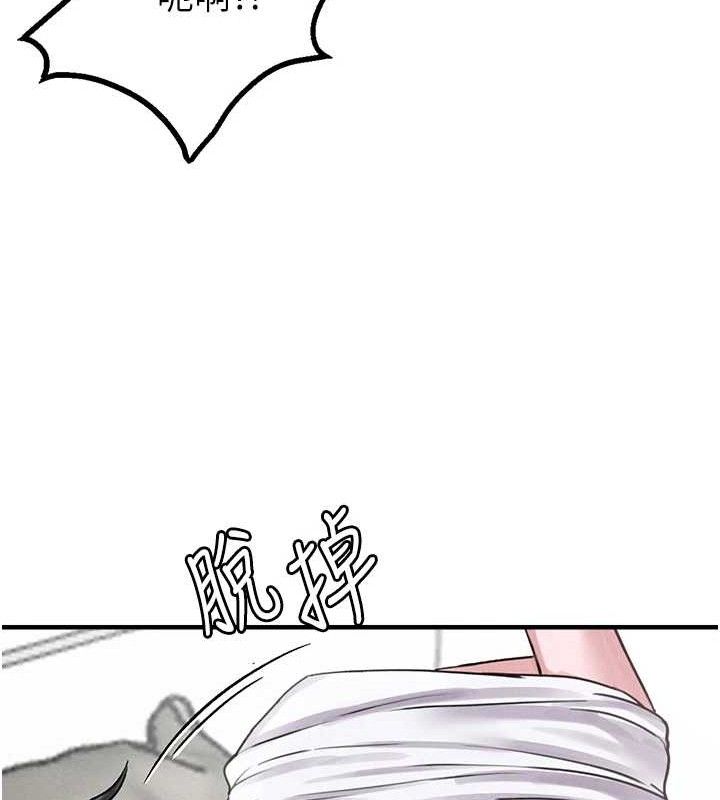 男人配额制第8話-明明是我先的…!