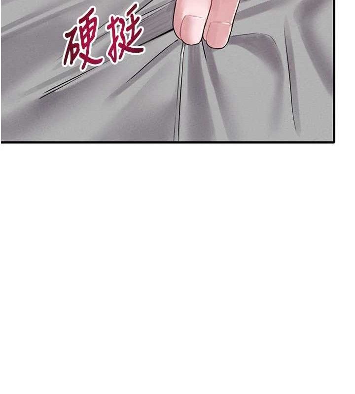 男人配额制第8話-明明是我先的…!