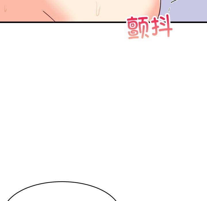 难缠姐妹偏要和我同居第56話