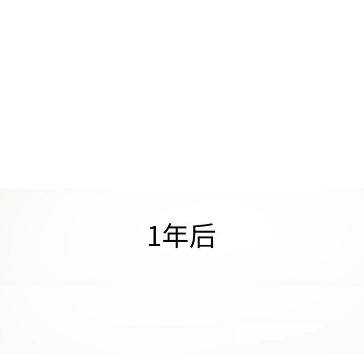 极乐之神第55話