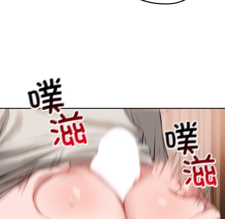 错位的星辰第7話