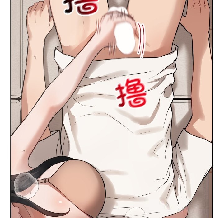 错位的星辰第7話