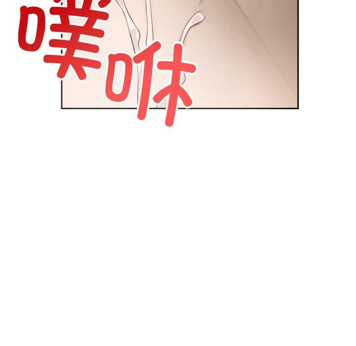 错位的星辰第7話