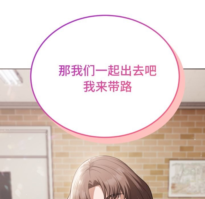 错位的星辰第7話