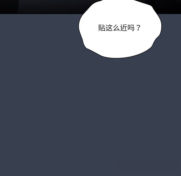 与众不同的兄妹第8話