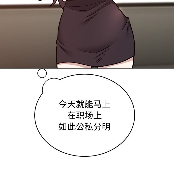 难言之秘第12話