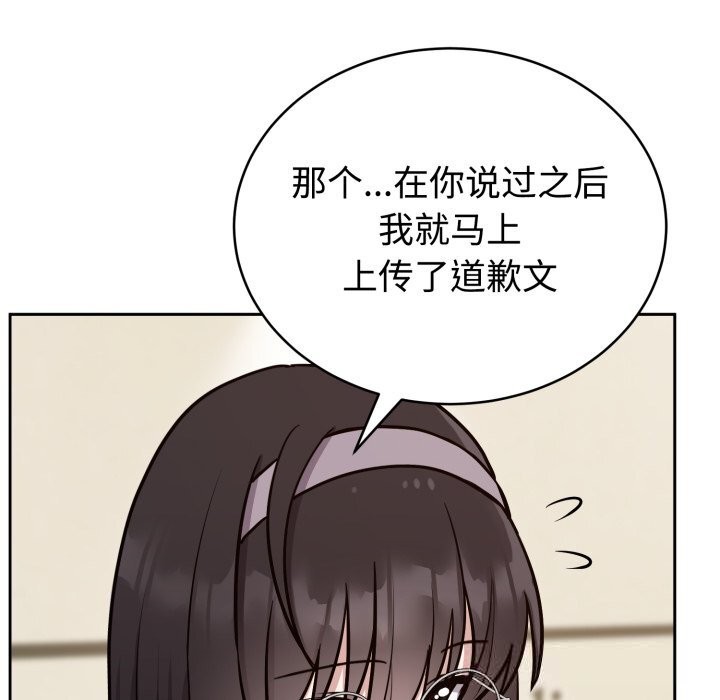 难言之秘第12話