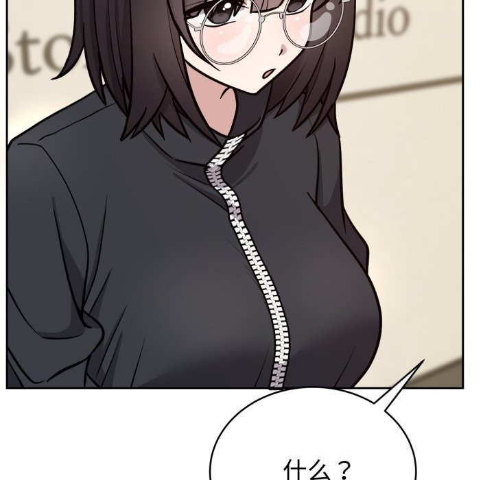 难言之秘第12話