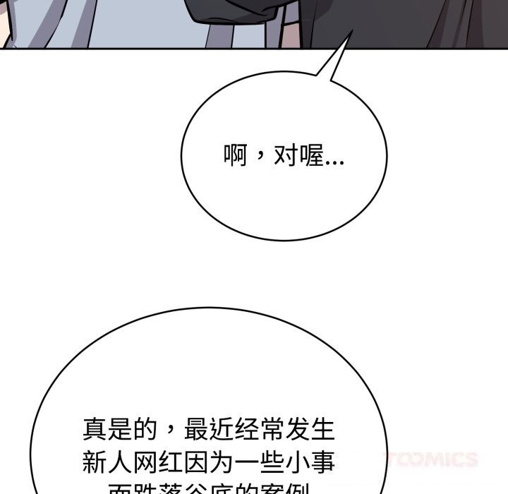 难言之秘第12話