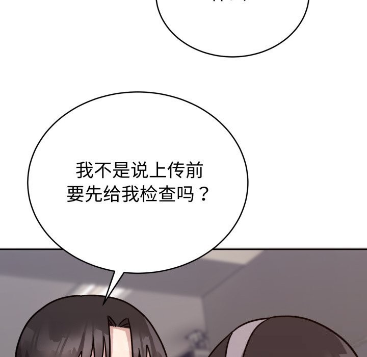 难言之秘第12話