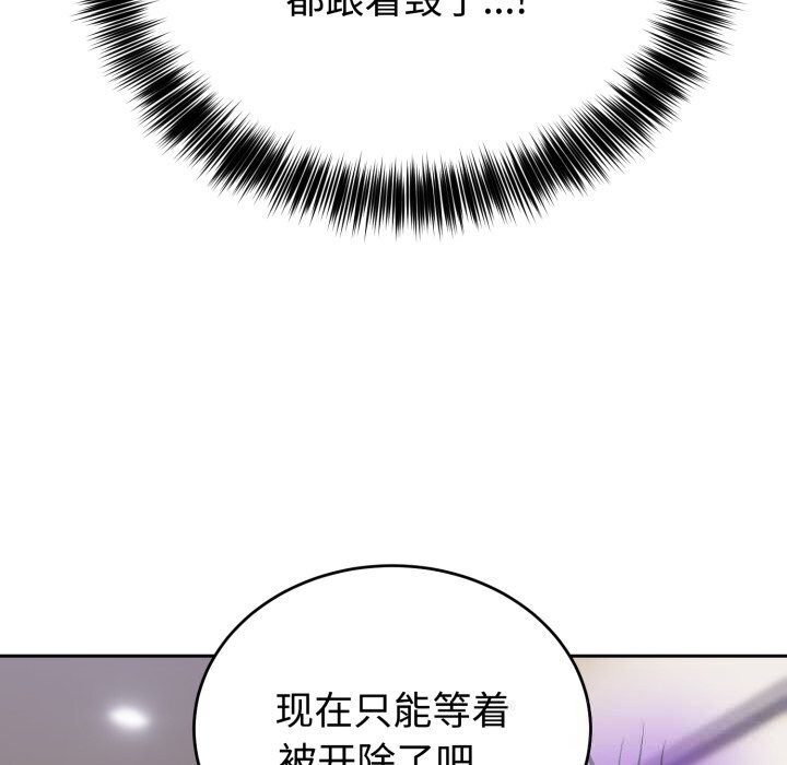 难言之秘第12話