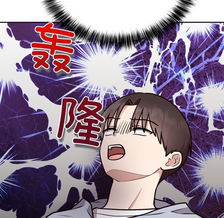 难言之秘第12話