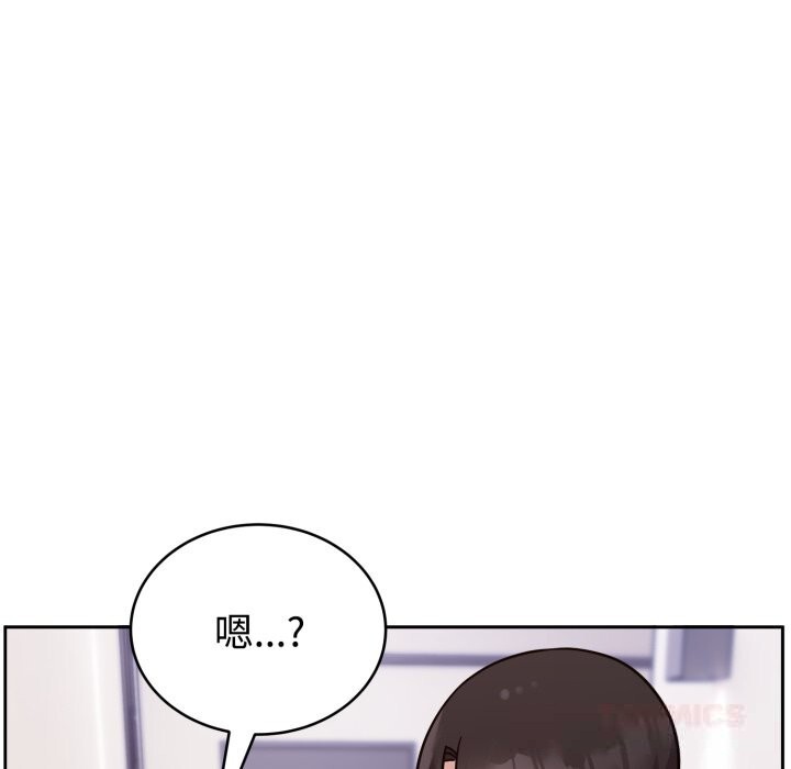 难言之秘第12話