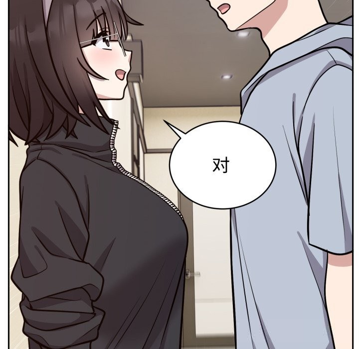 難言之秘第12話