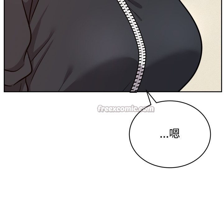 难言之秘第12話