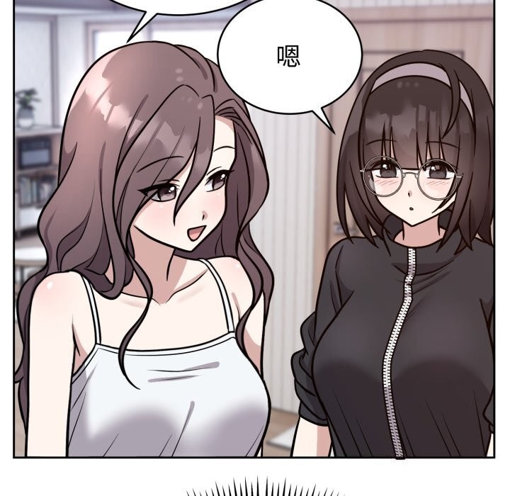 难言之秘第12話