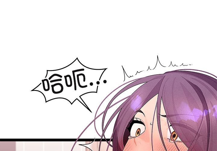 分身使我无限变强第27話