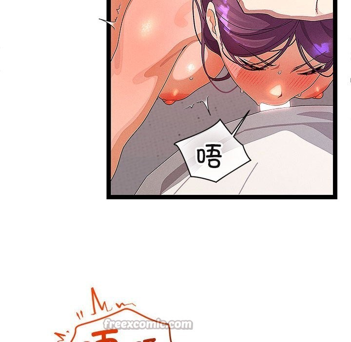 分身使我无限变强第27話