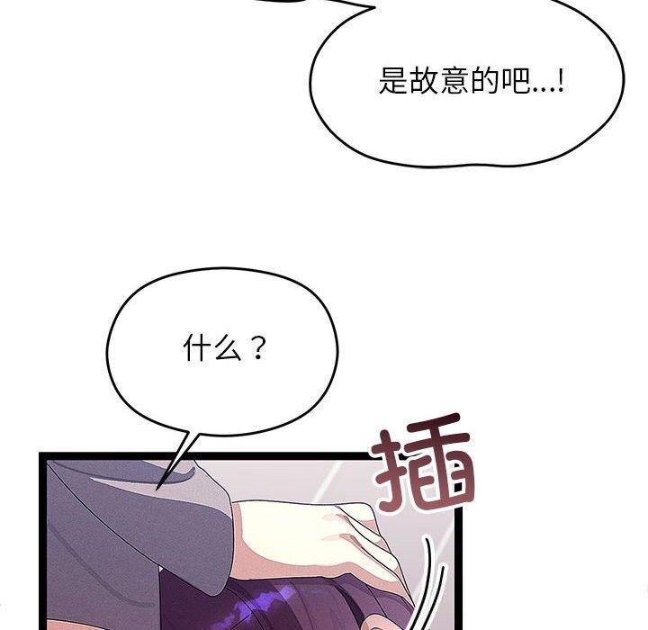 分身使我无限变强第27話