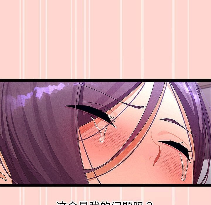 分身使我无限变强第27話