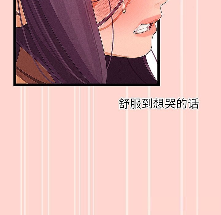 分身使我无限变强第27話