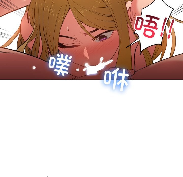 她的直播间第23話