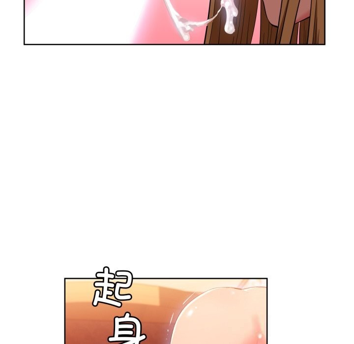 她的直播间第23話