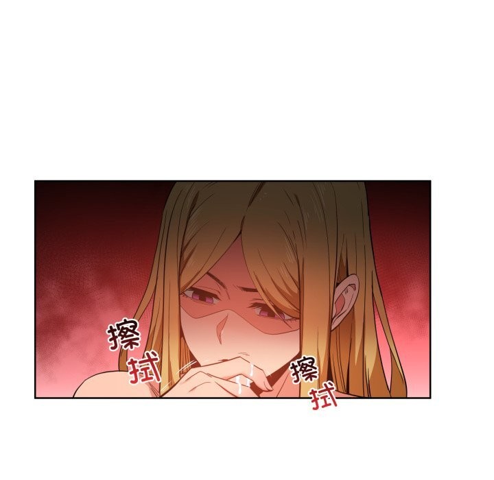 她的直播间第23話