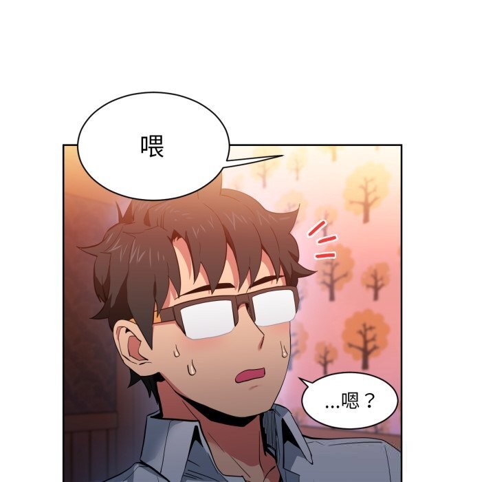 她的直播间第23話