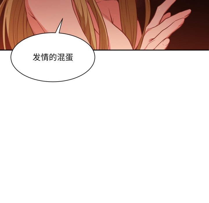 她的直播间第23話