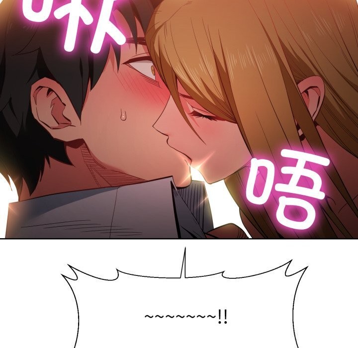 她的直播间第23話