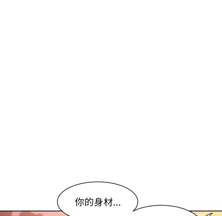 她的直播间第23話