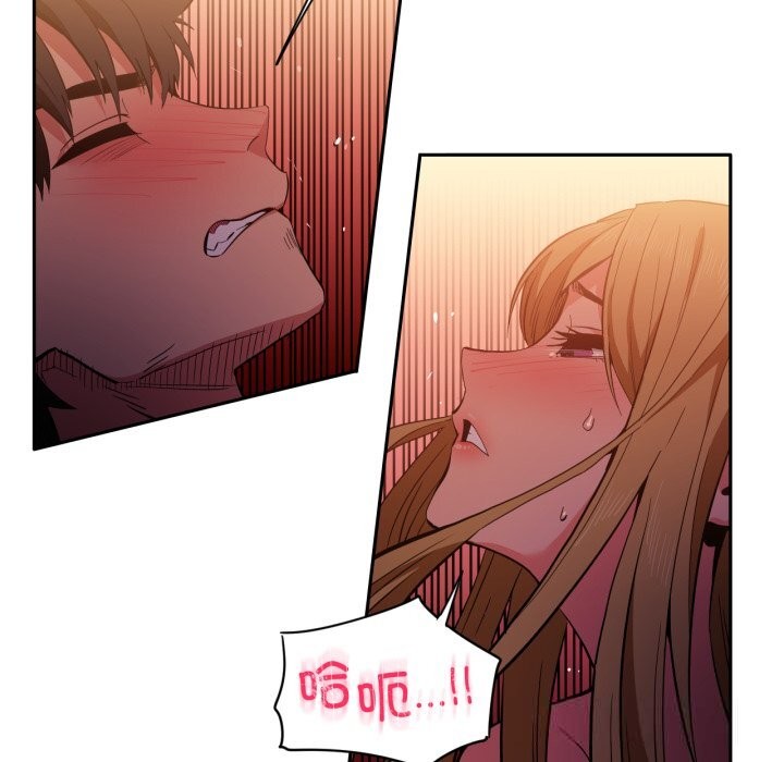 她的直播间第23話