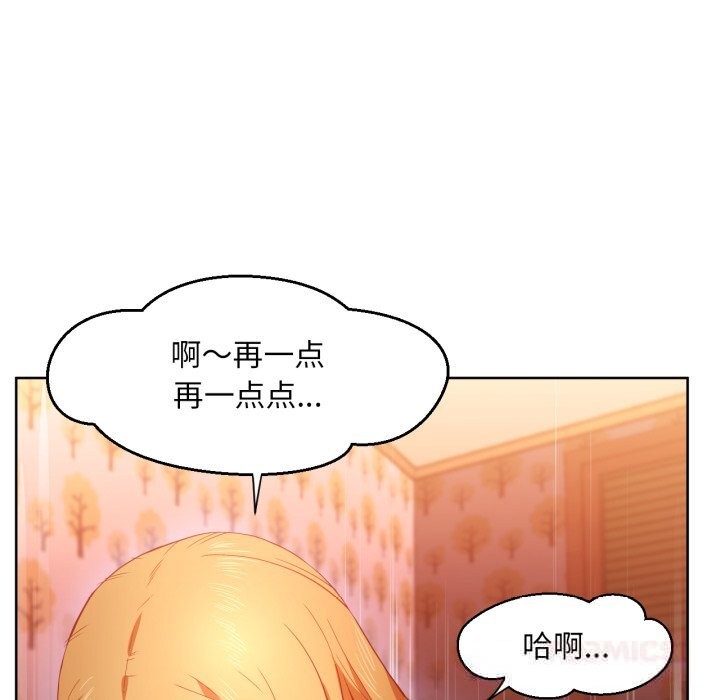 她的直播间第23話