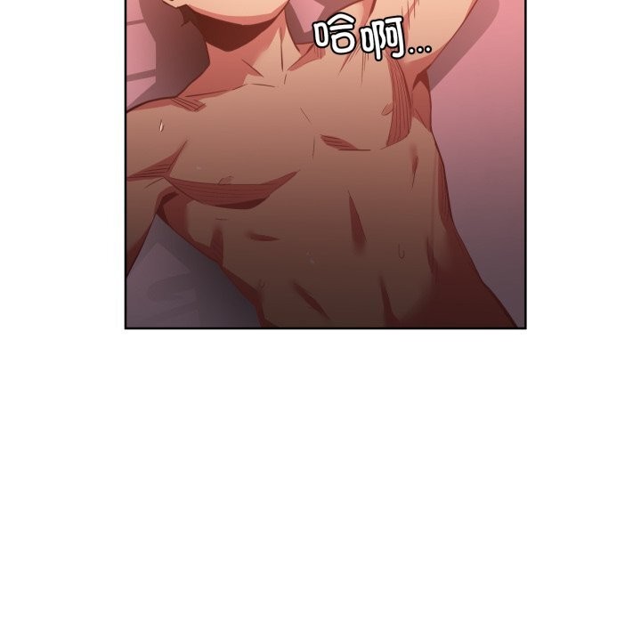 她的直播间第23話