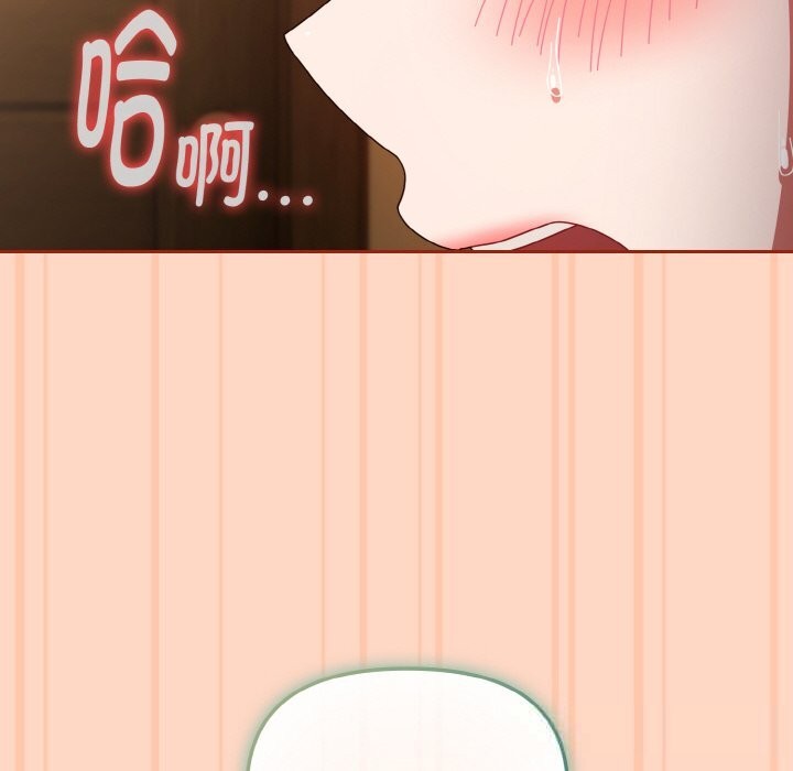 爱上你也好第26話