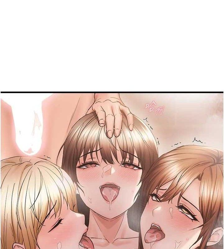 偏偏慾到妳第56話-妳的鮑鮑最好吃♥