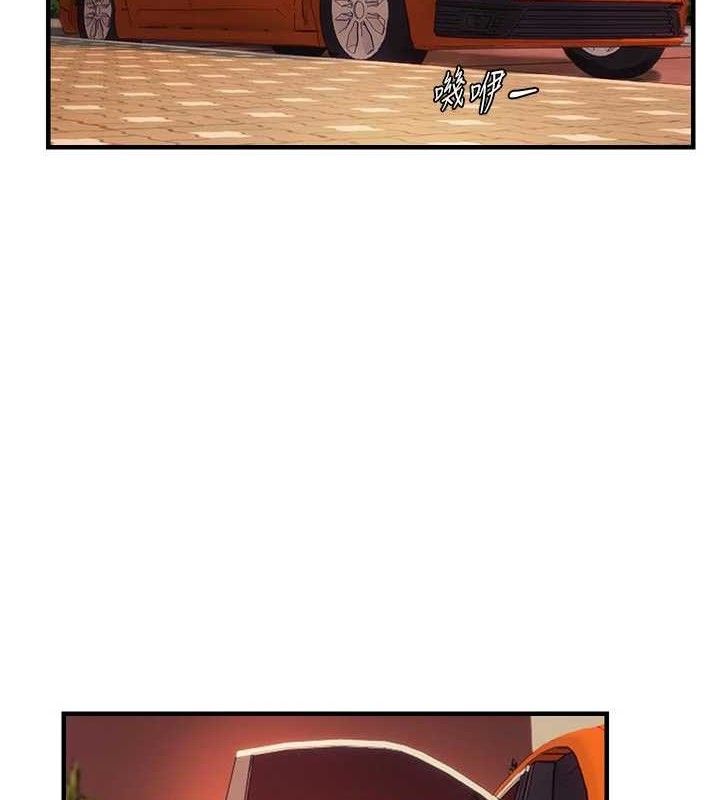 偏偏慾到妳第56話-妳的鮑鮑最好吃♥