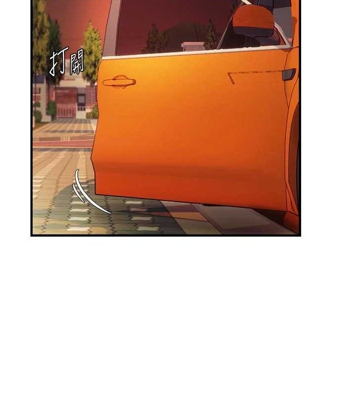 偏偏慾到妳第56話-妳的鮑鮑最好吃♥