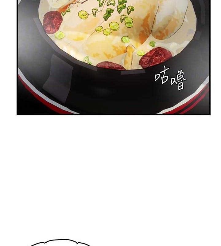 偏偏慾到妳第56話-妳的鮑鮑最好吃♥