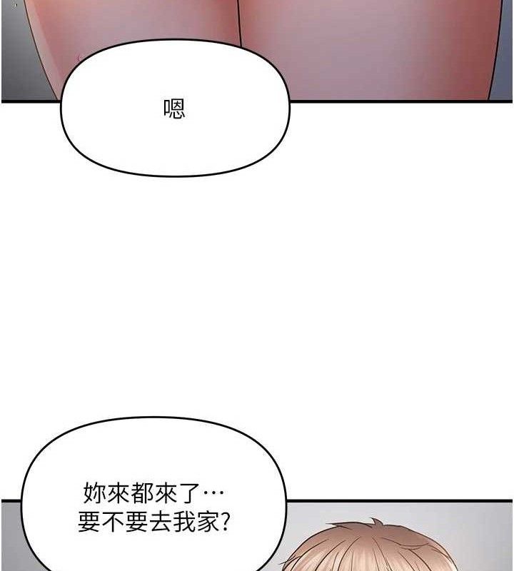 偏偏慾到妳第56話-妳的鮑鮑最好吃♥