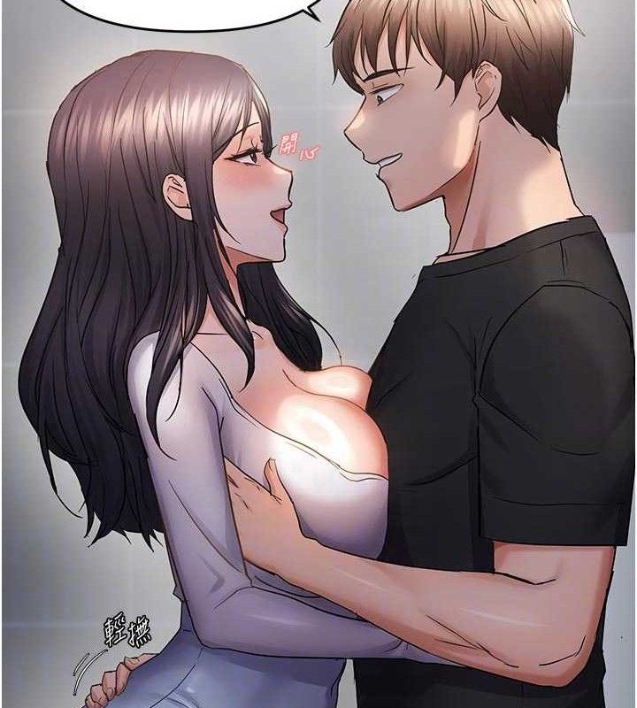 偏偏慾到妳第56話-妳的鮑鮑最好吃♥