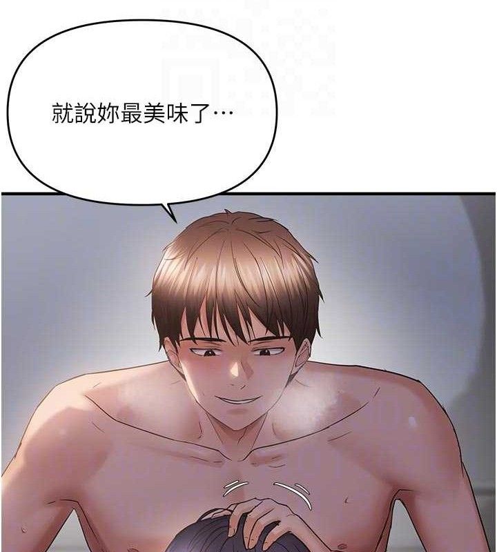 偏偏慾到妳第56話-妳的鮑鮑最好吃♥