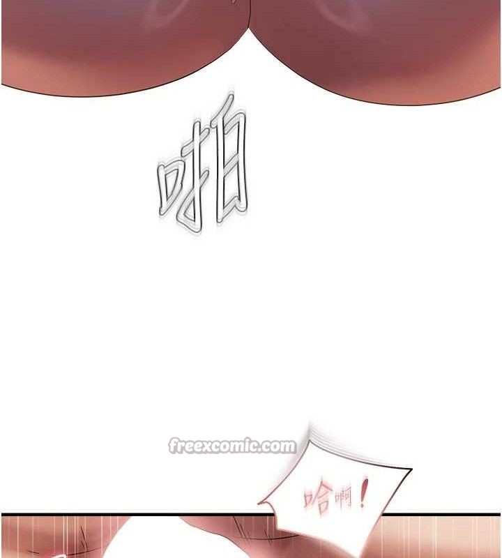 偏偏慾到妳第56話-妳的鮑鮑最好吃♥