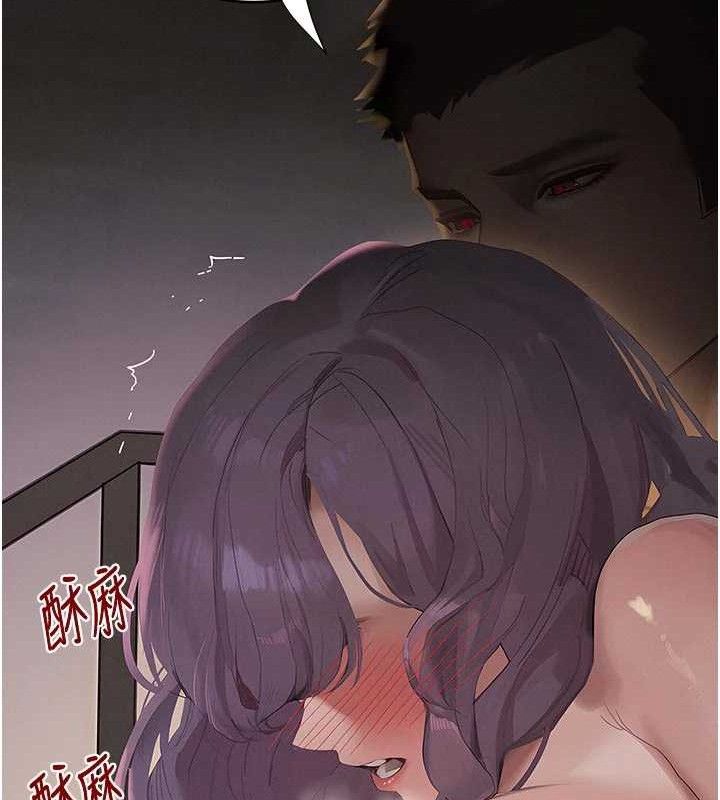 黑道千金第44話-女僕牌大嘴吸塵器