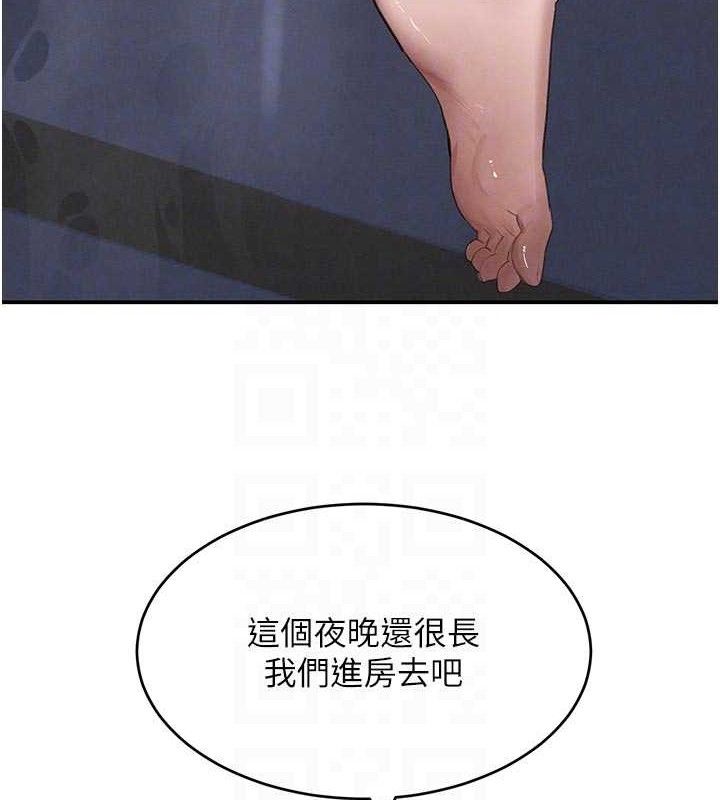 黑道千金第44話-女僕牌大嘴吸塵器