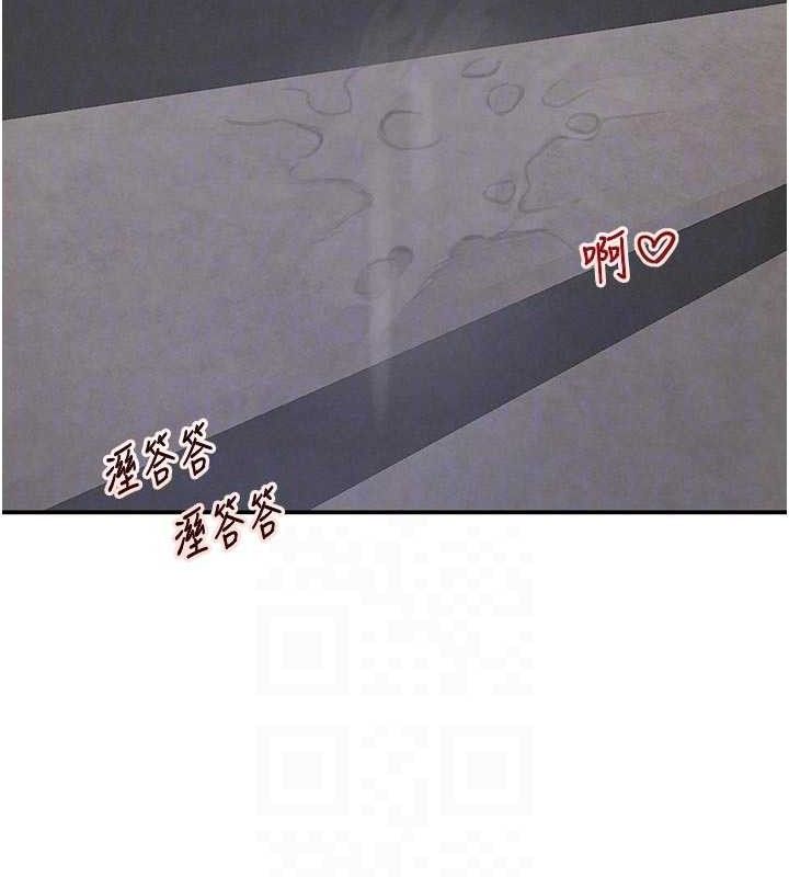 黑道千金第44話-女僕牌大嘴吸塵器